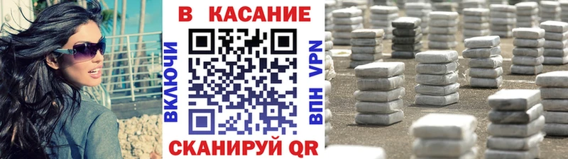 Магазины продажи наркотиков Зарайск COCAIN МЕФ ГАШ СК АМФЕТАМИН МАРИХУАНА