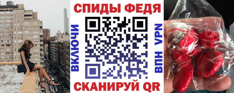 АМФ VHQ  Зарайск 
