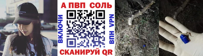 ссылка на мегу   продажа наркотиков  Зарайск  A PVP мука 