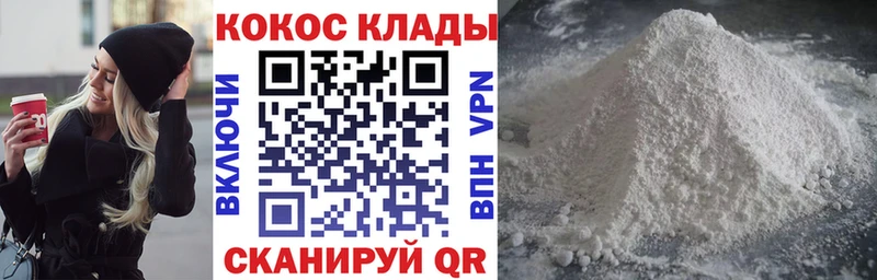 MEGA сайт  Зарайск  КОКАИН VHQ 