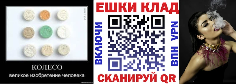 ЭКСТАЗИ диски  дарнет шоп  mega tor  Зарайск 