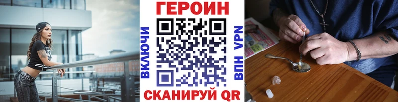 mega   купить закладку  Зарайск  Героин Heroin 