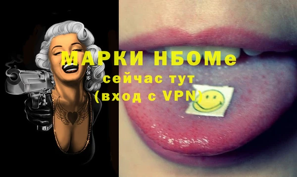 дурь Горняк