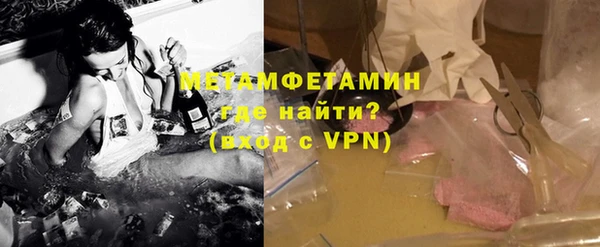 MESCALINE Горнозаводск