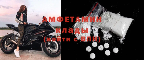 трава Вязьма