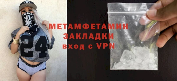 прущие крисы Горно-Алтайск