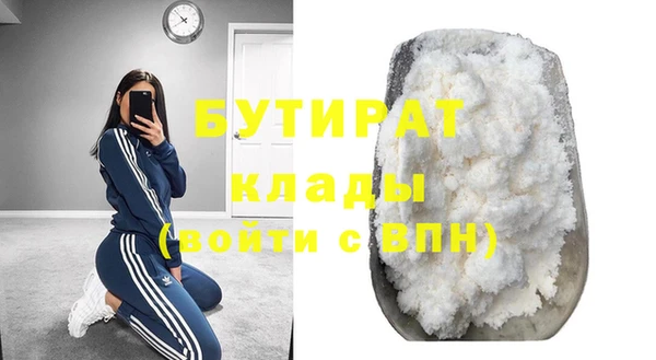 MESCALINE Горнозаводск