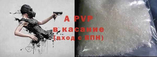 скорость mdpv Вязники