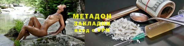 трава Вязьма