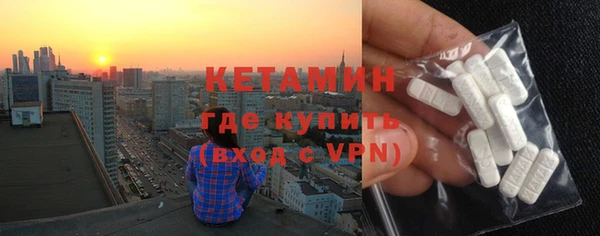 MESCALINE Горнозаводск