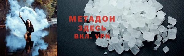 скорость mdpv Вязники