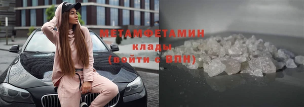 герыч Одинцово