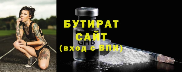трава Вязьма