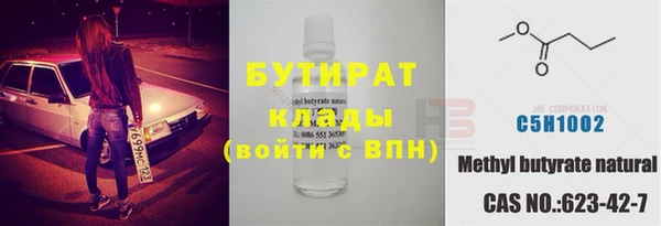 ECSTASY Вяземский