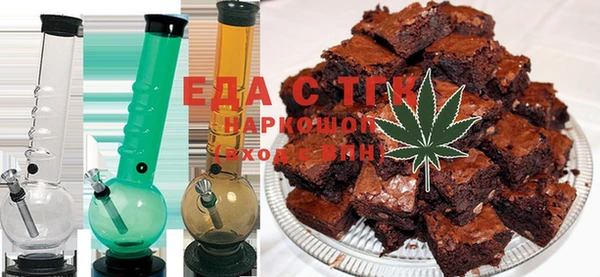 MESCALINE Горнозаводск