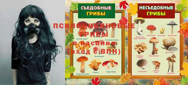 COCAINE Верхнеуральск