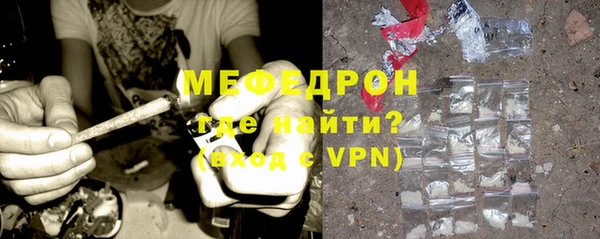 трава Вязьма