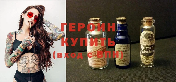 MESCALINE Горнозаводск