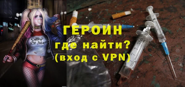 скорость mdpv Домодедово