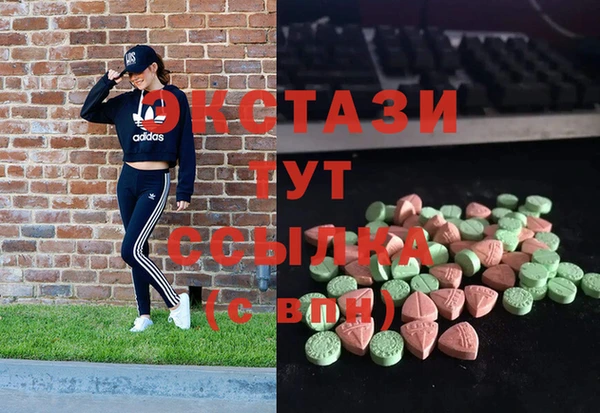 прущие крисы Горно-Алтайск