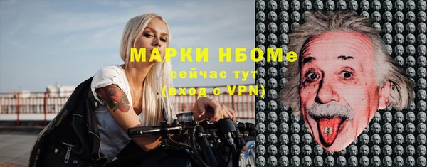 герыч Одинцово