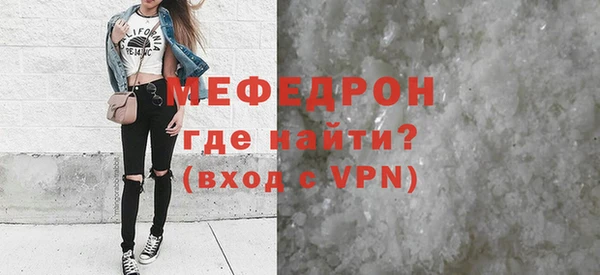 трава Вязьма