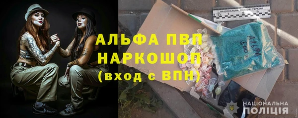 скорость mdpv Вязники