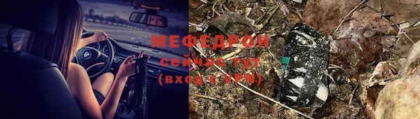 скорость mdpv Вязники