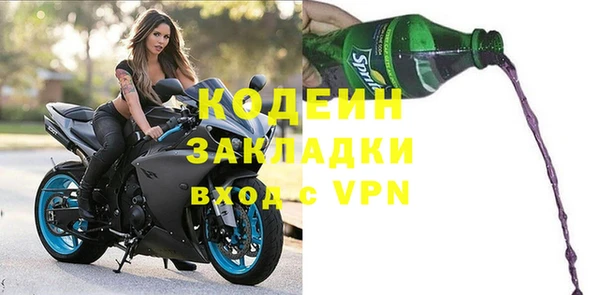 MESCALINE Горнозаводск