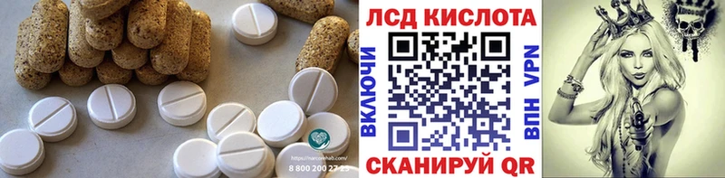 ЛСД экстази кислота  даркнет сайт  Зарайск 