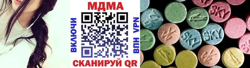 MDMA кристаллы  закладки  Зарайск 