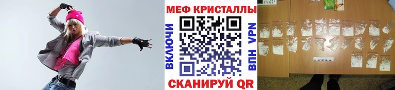 купить наркотики цена Зарайск Мефедрон VHQ