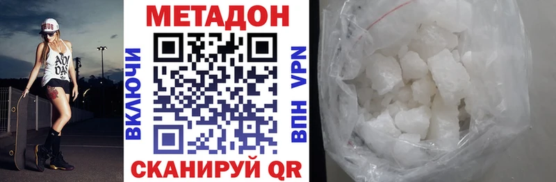 Метадон мёд  купить наркотики сайты  Зарайск 