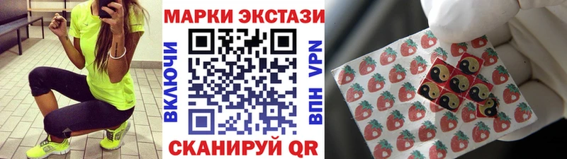 Наркотические марки 1500мкг  купить наркоту  Зарайск 