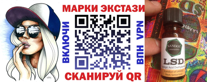 Марки N-bome 1500мкг Зарайск