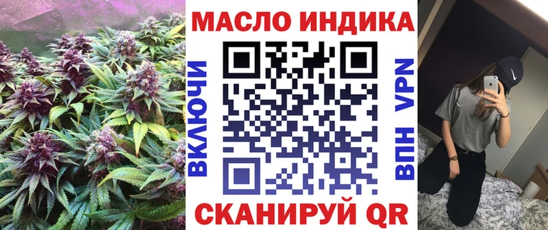дарнет шоп  Зарайск  это формула  Дистиллят ТГК THC oil 